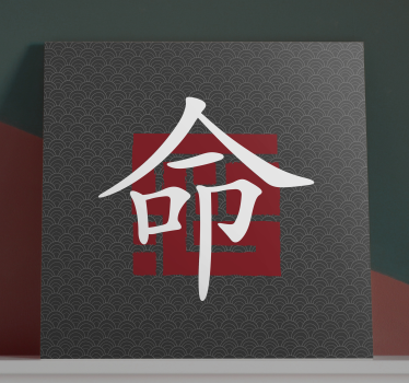 Buddha Bilder Leinwand chinesisches schriftzeichen-design - TenStickers
