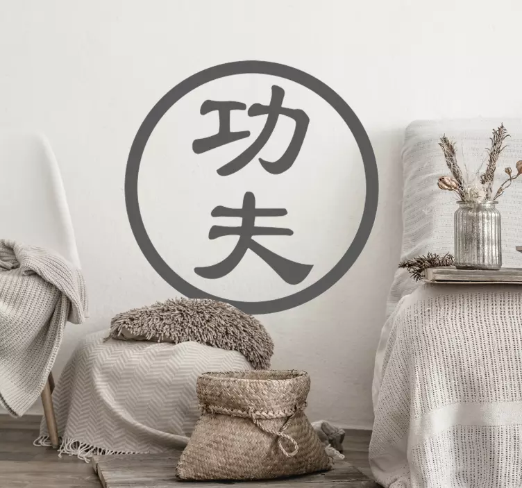 Wandtattoo Chinesische Schriftzeichen Kung Fu - TenStickers