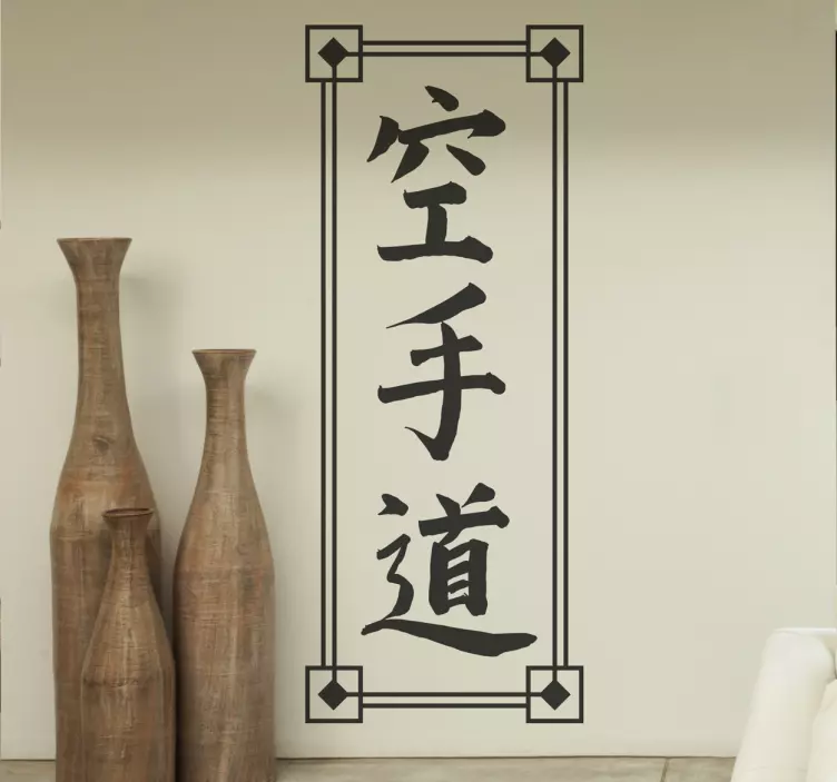 Wandtattoo Chinesische Schriftzeichen Karate - TenStickers