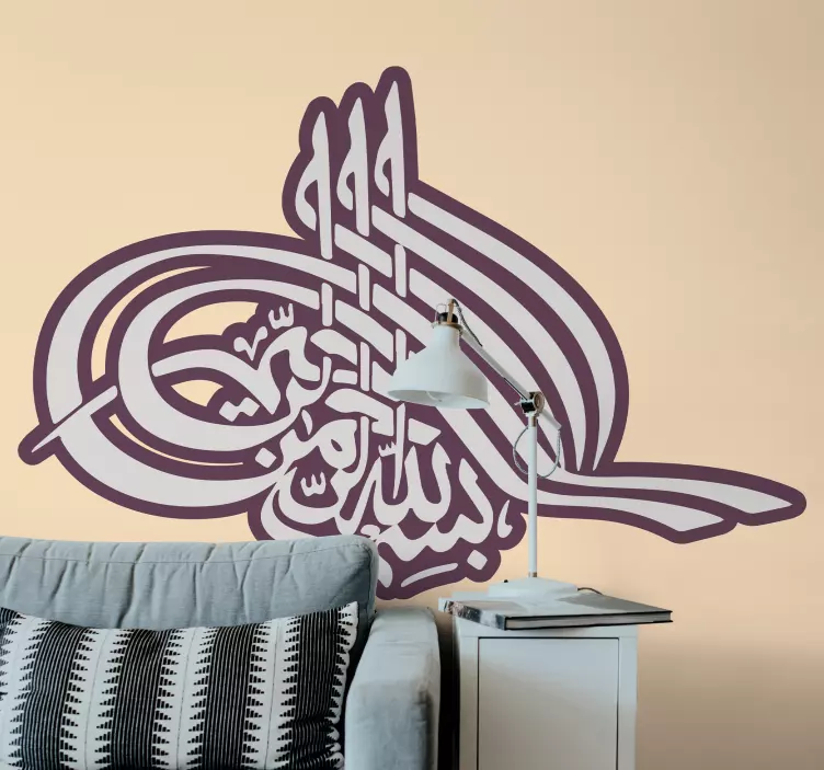 Wandtattoo Arabisch elegante arabische kalligraphie - TenStickers