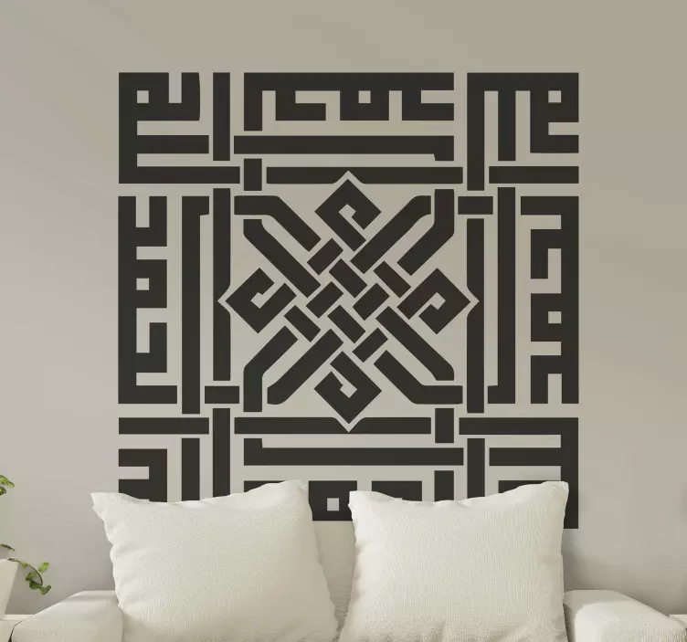 Wandtattoo Arabisch kompliziertes arabisches muster - TenStickers