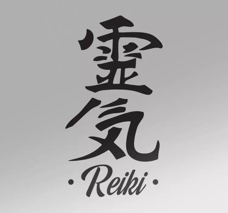Wandtattoo Chinesische Schriftzeichen Reiki - TenStickers