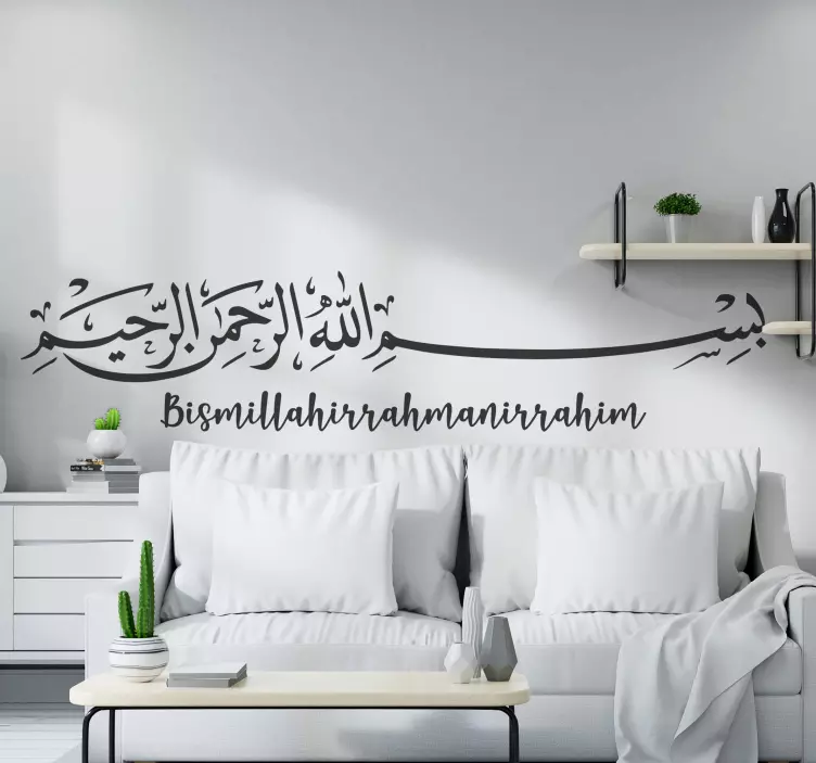 Wandtattoo Arabisch Islamische basmalah - TenStickers