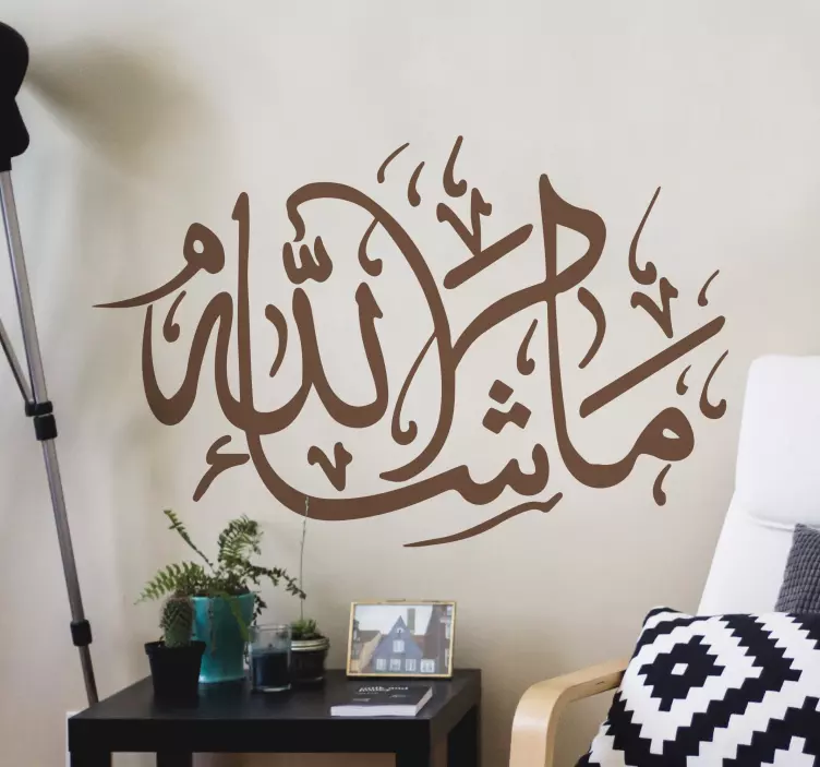 Wandtattoo Wohnzimmer arabisch Mashaallah Kunst - TenStickers