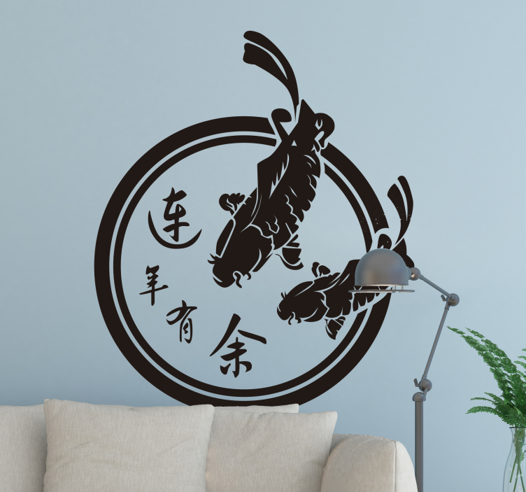 Wandtattoo Wohnzimmer koi fisch kreis - TenStickers