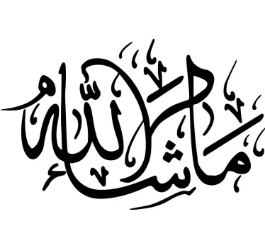 Wandtattoo Wohnzimmer arabisch Mashaallah Kunst - TenStickers
