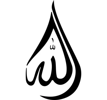 Wandtattoo Islam Arabisch Kunstdesign - TenStickers