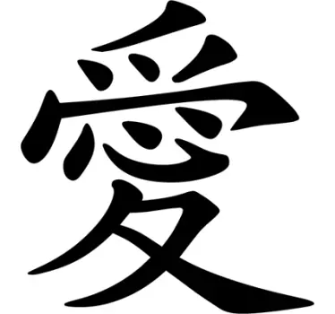 Wandtattoo Chinesische Schriftzeichen Liebe - TenStickers
