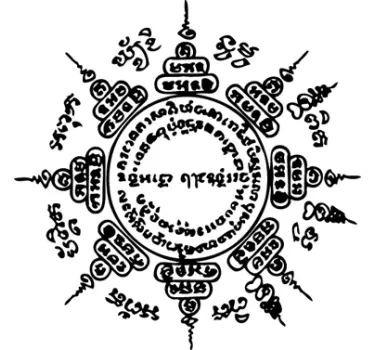 Wandtatttoo wohnzimmer schlafzimmer sakyant - TenStickers