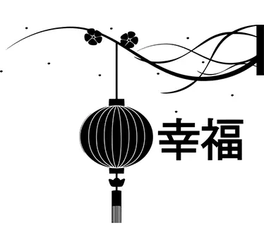 Wandtattoo Schlafzimmer chinesisches Schriftzeichen Glück - TenStickers
