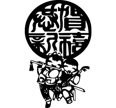 Wandtattoo Chinesische Schriftzeichen Dankbarkeit - TenStickers