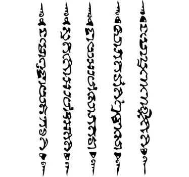 Wandtattoo orientalische Schrift - TenStickers