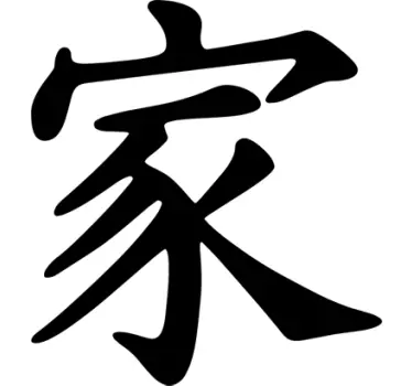 Wandtattoo Chinesische Schriftzeichen Familie - TenStickers