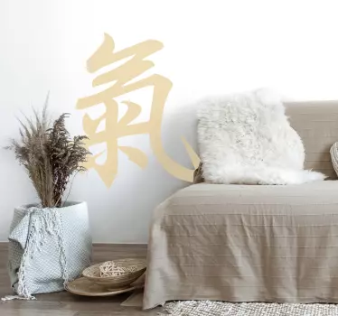 Wandtattoo Wohnzimmer chinesisches Schriftzeichen Kraft - TenStickers