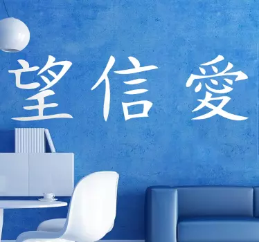 Wandtattoo Chinesische Schriftzeichen Glaube an die Liebe - TenStickers