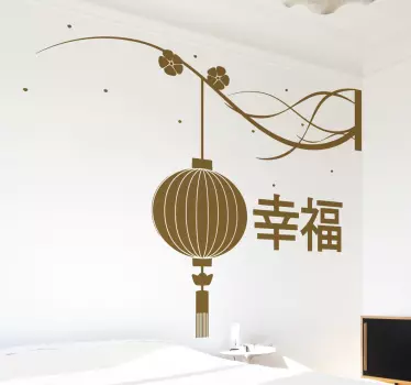 Wandtattoo Schlafzimmer chinesisches Schriftzeichen Glück - TenStickers