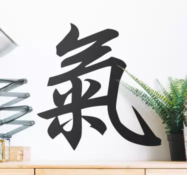 Wandtattoo Wohnzimmer chinesisches Schriftzeichen Kraft - TenStickers