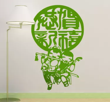 Wandtattoo Chinesische Schriftzeichen Dankbarkeit - TenStickers