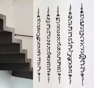 Wandtattoo orientalische Schrift - TenStickers
