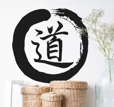 Symbol Daoismus Wandtattoo Schlafzimmer - TenStickers