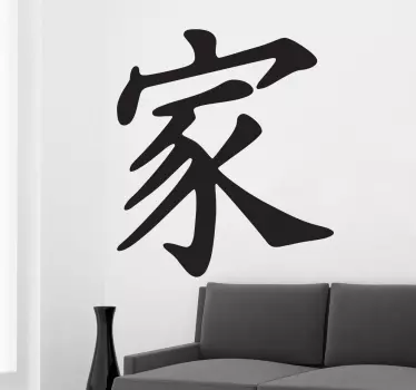 Wandtattoo Chinesische Schriftzeichen Familie - TenStickers