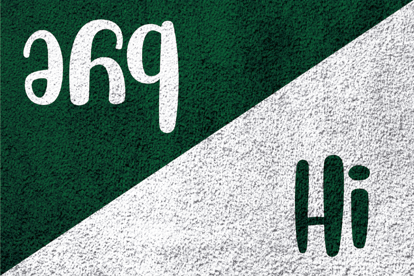 Vinyl Teppich Spruch prahs hi grüße - TenStickers